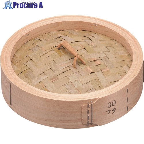 TKG 桧 中華セイロ 蓋 30cm ATY18030 1個 ■▼138-6333 【送料都度見積】