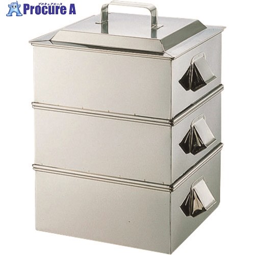 TKG SA21-0業務用角蒸器 2段 45cm AMS65045 1個 ■▼139-5756 【代引決済不可】【送料都度見積】