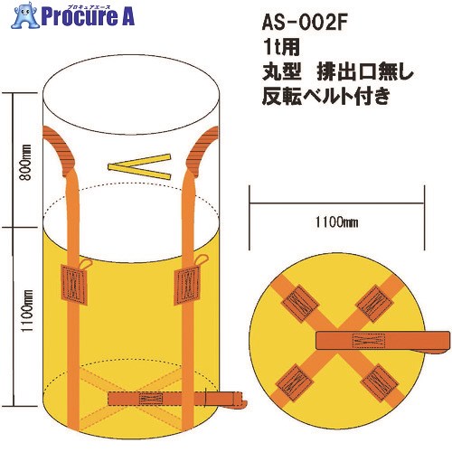 WING ACE 容れものうしろ側1t丸型 御通じ口無 AS-002F 10枚 ■▼152-1802 【貨物輸送都度積もり書き】