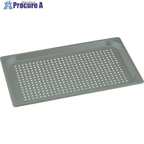 TKG ホクア アルミ ノンスティック穴明ホテルパン 2/3×25mm マイスター AHT9204 1個 ■▼187-0318 【代引決済不可】【送料都度見積】
