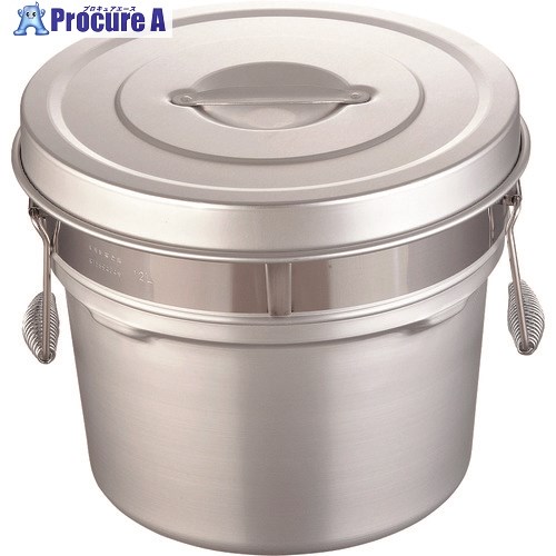 TKG オオイ金属 アルマイト段付二重食缶 248-R (12l) ASY74248 1個 ■▼188-6453 【送料都度見積】