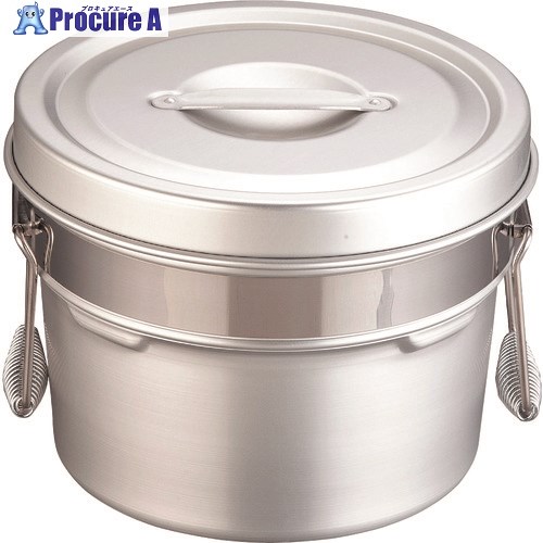 TKG オオイ金属 アルマイト段付二重食缶 245-R (6l) ASY74245 1個 ■▼188-6476 【送料都度見積】｜プロキュアエース
