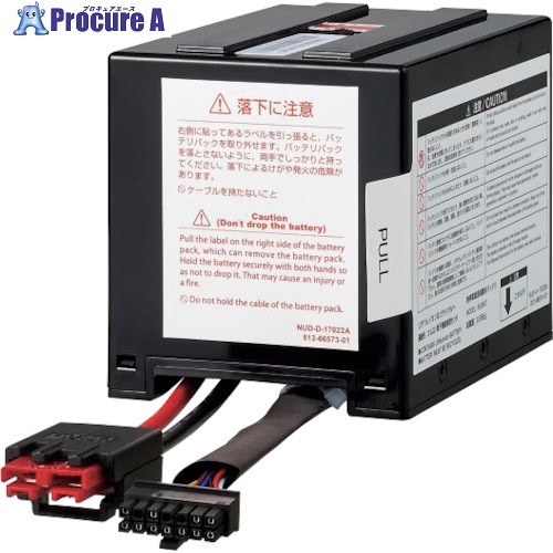 OMRON 取り替えっこバッテリ(BL50T用) BLB50T 1個 ■▼338-9352【代引決済不可】【貨物輸送都度積もり書き】 ●I586