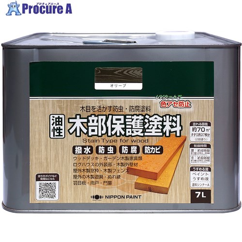 ニッぺ 油性木部保護塗料 7L オリーブ 4976124519239 1缶 ■▼532-9729 【送料都度見積】