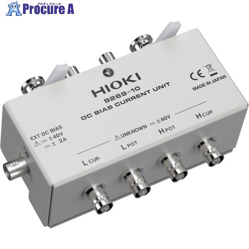 HIOKI DC偏った考え電流社会的単位 9269-10 1個 ■▼661-5545 【貨物輸送都度積もり書き】