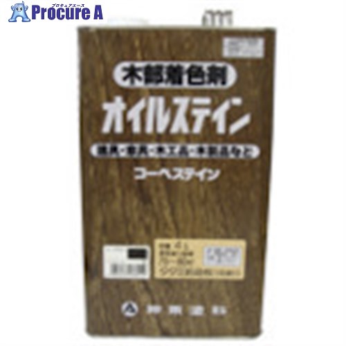 シントー コーベステイン ダークマホガニー 1L 5308-1.0 6缶 ■▼851-2158 ※個人宅様送り不可