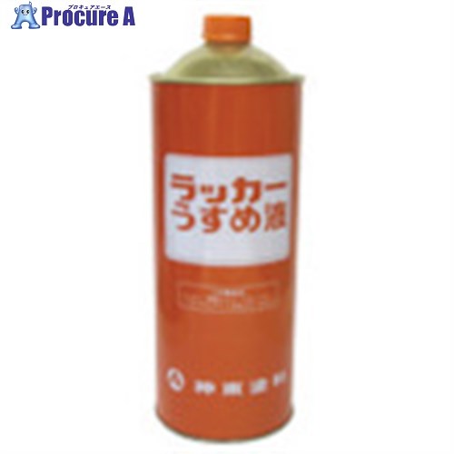 シントー ラッカーうすめ液 400ML 7100-0.4 20缶 ■▼851-2173 ※個人宅様送り不可 11,331円