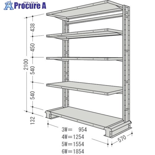 NF キャンチラック単式増結1連W1554D570H2100F5 CR75S-S5B 1台 ■▼135-3864 【貨物輸送都度積もり書き】