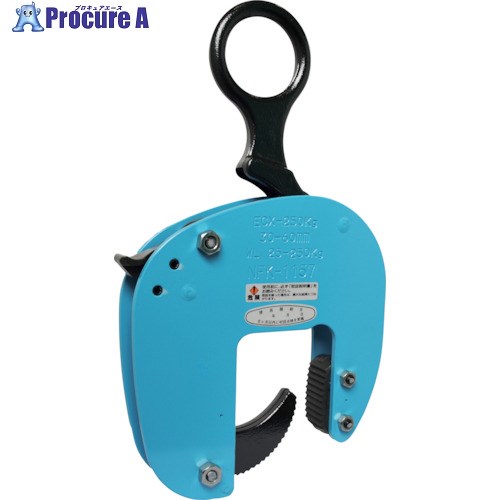 EAGLE コンクリート製品用つりクランプ ECX-250kg(30-60) ECX-250(30-60) 1台 ■▼411-7946 【代引決済不可】【送料都度見積】 14,237円