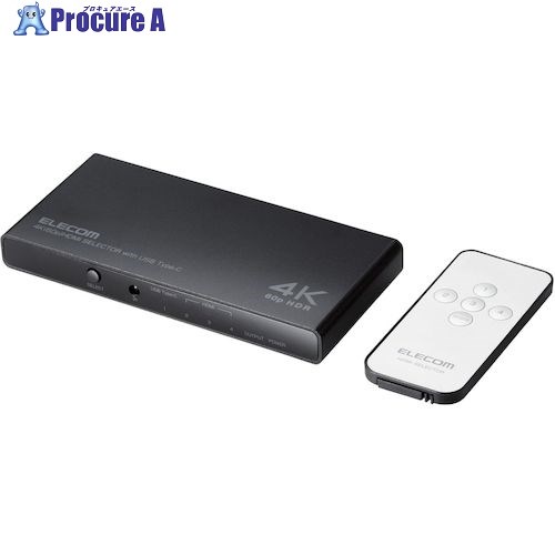 ELECOM HDMIうつり変わり器 4界面 3インプット(HDMI)＋1インプット(USB Type-C)・1最終生産物(HDMI) DH-SW4KC41BK 1個 ■▼426-2570