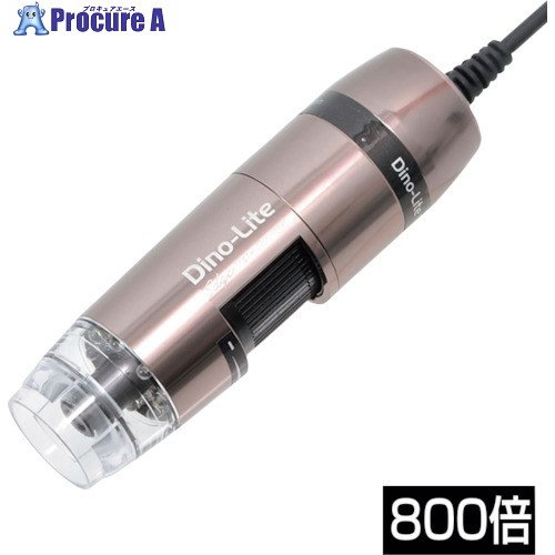 Dino‐Lite Dino-Lite Edge S AXH/FLC 800x DINOAM7515MT8A 1台 ■▼435-8536【代引決済不可】【貨物輸送都度積もり書き】