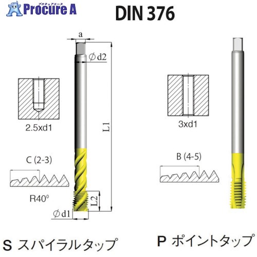 NOGA DIN-376 原則として用渦巻き水道栓 M16x2.0 XT5 SD6コマーシャル16X2.06H5X 5本 ■▼504-9705 【貨物輸送都度積もり書き】