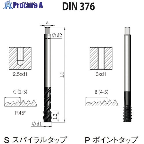 NOGA DIN-376 高機能HPCスパイラルタップ1/2-13UNC XT3 SD6C50013UNC2X3 5本 ■▼504-9722 【送料都度見積】