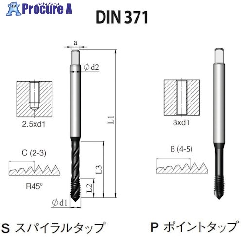 NOGA DIN-371 高機能HPCスパイラルタップM10x1.0 XT3 SD1CM10X1.06X3X 5本 ■▼504-9732 【送料都度見積】｜プロキュアエース