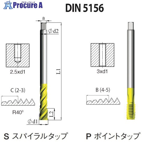 NOGA DIN-5156 原則として用渦巻き水道栓G1/4-19 XT5 SD5156CG1/45XT 5本 ■▼504-9738 【貨物輸送都度積もり書き】