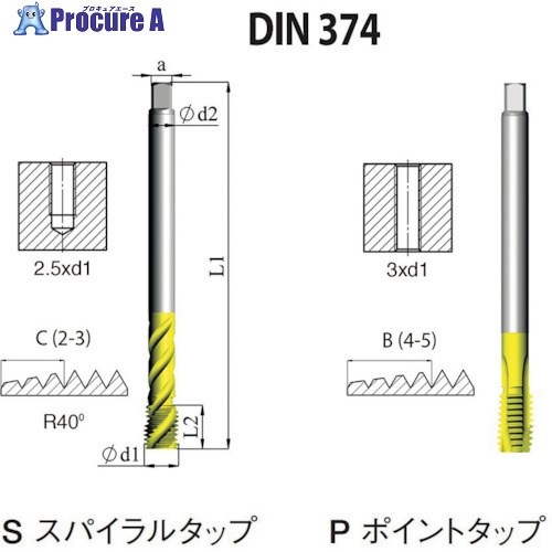 NOGA DIN-374 一般用スパイラルタップ9/16-18UNF XT5 SD4C56218UNF2B5 5本 ■▼505-1257 【送料都度見積】