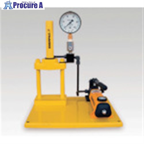 ENERPAC 小型2柱押しつける書き割り45kN CPF4-P142 1S ■▼554-7159 【貨物輸送都度積もり書き】