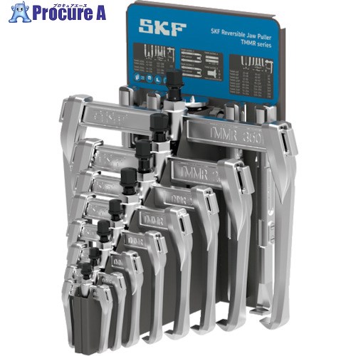 SKF リバーシブルジョープーラーセットTMMR 8XL/SET TMMR 8XL/SET 1個 ■▼565-9450 【送料都度見積】 ※車上渡し