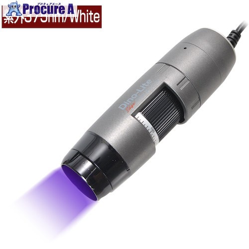 Dino‐Lite Dino‐Lite Edge M UV(紫外) 375航空マイル/White DINOAM4115TFUW 1台 ■▼580-0220 【貨物輸送都度積もり書き】