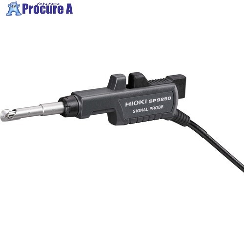 HIOKI シグナルプローブ SP9250 1個 ■▼661-4548 【送料都度見積】 77,030円
