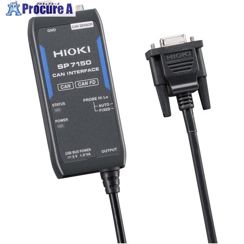 HIOKI CANインターフェイス SP7150 1個 ■▼661-5029 【送料都度見積】