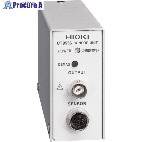 HIOKI センサユニット CT9556 1個 ■▼661-5119 【貨物輸送都度積もり書き】