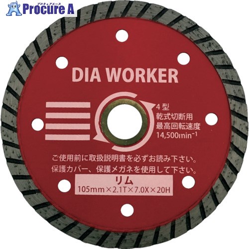 三京 DIA WORKER RIM DAW-5PR 10枚 ■▼828-5743 【送料都度見積】