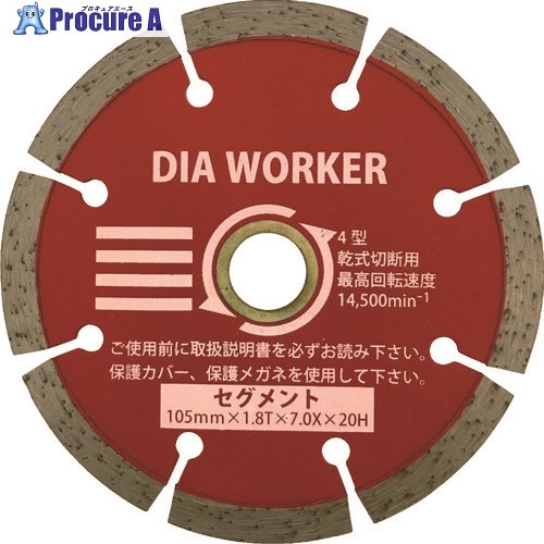 三京 DIA WORKER SE DAW-5PS 10枚 ■▼828-5744 【送料都度見積】