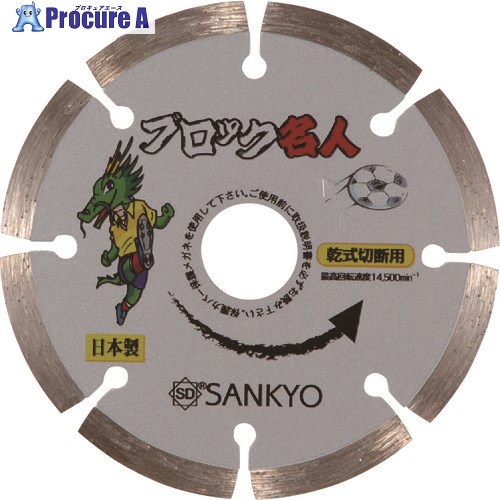 三京 差しつかえるはやりっ児 125X22.0 SE-B5 10枚 ■▼852-4045 【貨物輸送都度積もり書き】