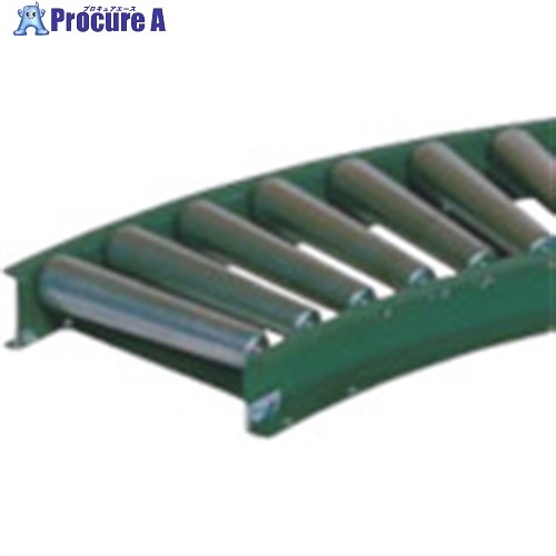 セントラル テーパーローラコンベヤ 400W×100P×90°内R900 TR429012-401090 1台 ■▼126-2558【代引決済不可】 ●KO521|プロキュアエース
