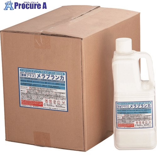 TKG 食器厨房器具用漂白洗浄剤 メラブランカ MB-03(2Kg×6入) XSV7201 1個 ■▼139-3009 【送料都度見積】