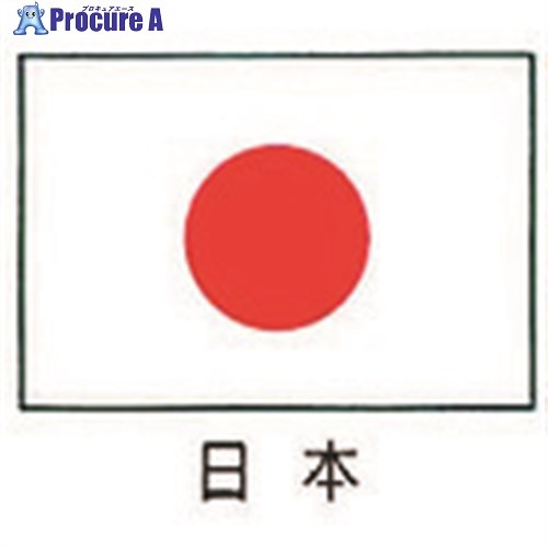 TKG 上西工業 エクスラン万軍旗 70×105糎 日本 YJN6301 1個 ■▼193-9674 【貨物輸送都度積もり書き】