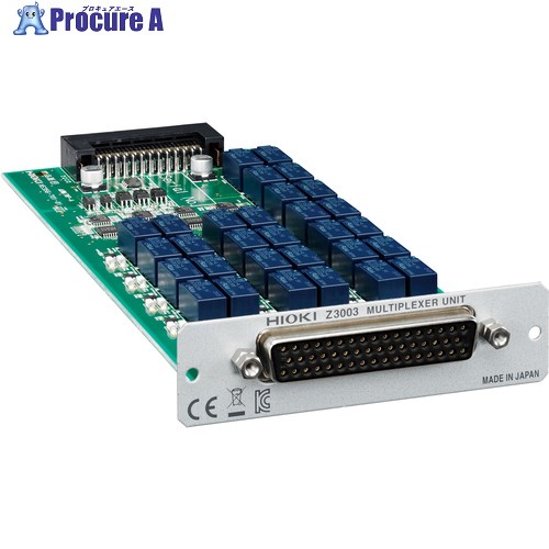 HIOKI マルチプレクサ社会的単位 Z3003 1個 ■▼661-4517 【貨物輸送都度積もり書き】