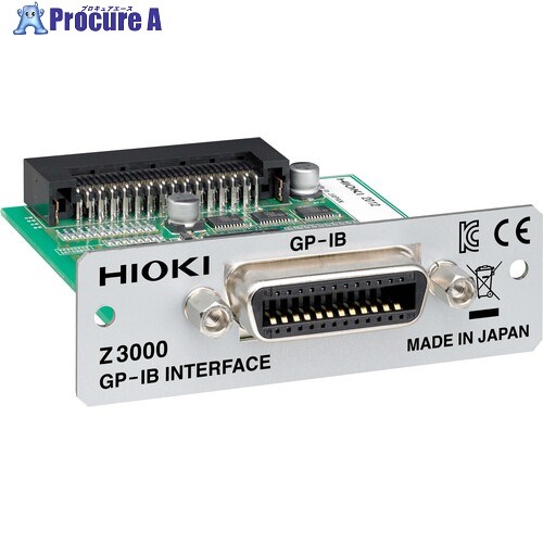 HIOKI GP-IBインタフェース Z3000 1個 ■▼661-4550 【送料都度見積】