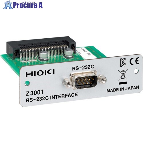 HIOKI RS-232Cインタフェース Z3001 1個 ■▼661-5493 【送料都度見積】