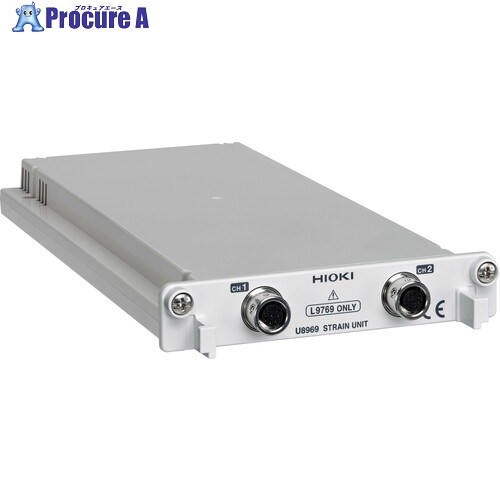 HIOKI ストレインユニット U8969 1個 ■▼661-5540 【送料都度見積】｜プロキュアエース