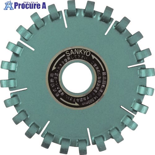 三京 Uとり捨てる 100X20.0 U10  100X10.0X20.0 1個 ■▼852-4065 【貨物輸送都度積もり書き】