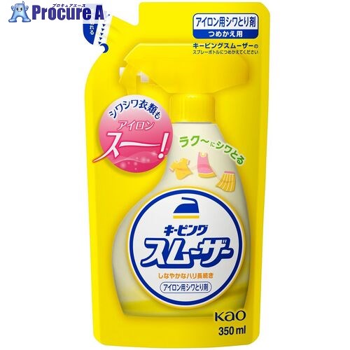 Kao キーピング 鉄用スムーザー 詰替350ml 732248 24個 ■▼157-3299 【貨物輸送都度積もり書き】