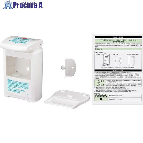 Kao 御役目用ソフティ薬用泡ハンドウォッシュコンパクト専用オートディスペンサー 341587 6台 ■▼157-3308 【貨物輸送都度積もり書き】