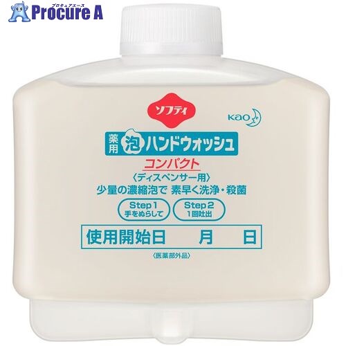 Kao 御役目用ソフティ薬用泡ハンドウォッシュコンパクト専用オートディスペンサー用薬莢 341570 6個 ■▼157-3328【代引決済不可】【貨物輸送都度積もり書き】