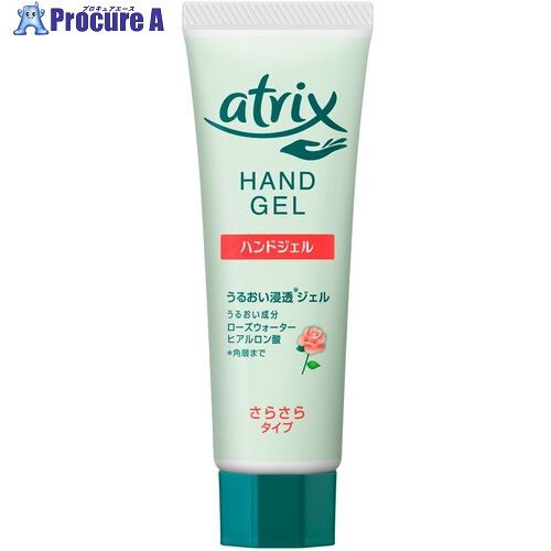 Kao アトリックス ハンドジェル 熱電子管 50g 745279 96個 ■▼157-9628 【貨物輸送都度積もり書き】