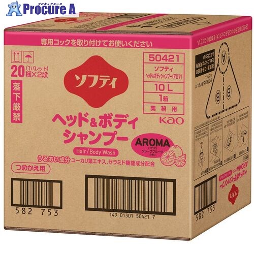 Kao 業務用ソフティ ヘッド＆ボディシャンプー アロマ 10L 504210 1個 ■▼159-3920 【送料都度見積】