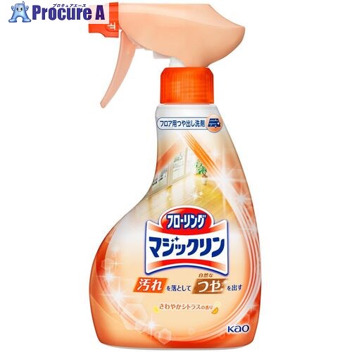 Kao フローリングマジックリン つや出しスプレー 322944 12個 ■▼159-5487 【送料都度見積】