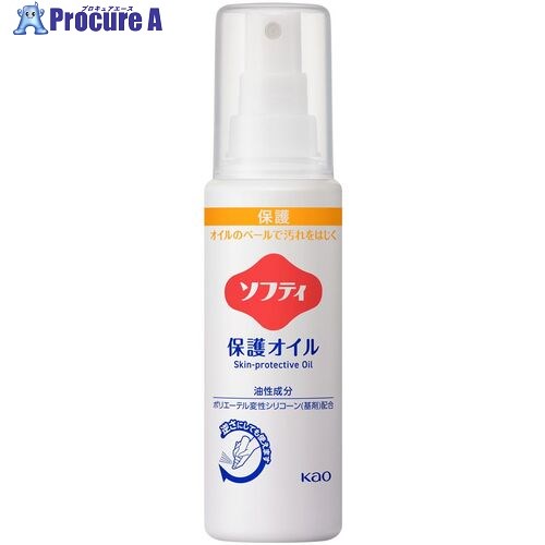 Kao 業務用ソフティ 保護オイル 90mL 507365 18個 ■▼407-0205 【送料都度見積】