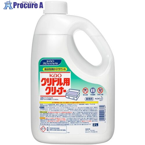 Kao 業務用Kao グリドル用クリーナー 2L 048769 3個 ■▼407-0249 【送料都度見積】