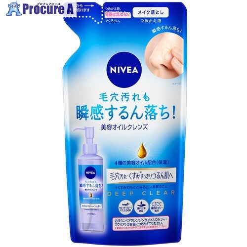 Kao ニベア クレンジングオイル ディープクリア つめかえ用 170ml 388209 24個 ■▼530-4937 【送料都度見積】｜プロキュアエース
