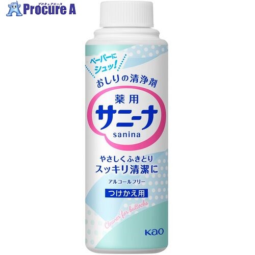 Kao サニーナ つけかえ用 013743 48個 ■▼530-6484 【送料都度見積】