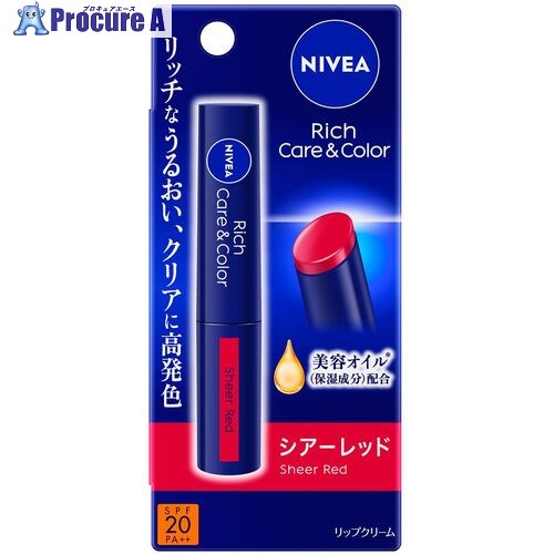 Kao ニベア リッチケア＆カラーリップ シアーレッド 2g 325747 48個 ■▼530-6486 【送料都度見積】