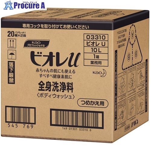 Kao 業務用ビオレU 全身洗浄料(ボディウォッシュ)10L 033109 1個 ■▼536-9592 【送料都度見積】|プロキュアエース