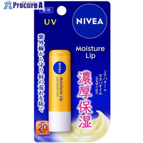 Kao ニベア モイスチャーリップ UV 3.9g 739476 48個 ■▼530-3387 【送料都度見積】